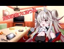 放課後遊びに誘う鬼【ソフトウェアトーク劇場】