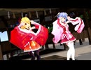 【東方MMD】テトリス【スカーレット姉妹】