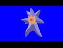 メガスターミー先輩BB