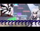 東方に15.3？？？？？超絶ヤバい局所難譜面を詰める【ソフトウェアトーク実況】【Galaxy Collapse】【チュウニズム】