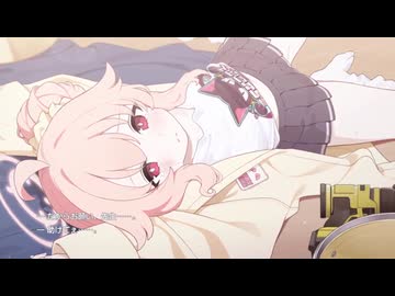 メロディーナツ