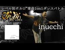 【#ころしあむ vol.14】inucchi【JUDGE DEMO】