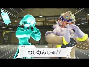 ホモと見るvtuberを盛大にディスるポケモン最新作