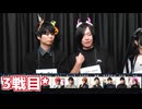 人狼最大トーナメントseason11 #10 6/7