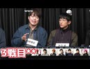 人狼最大トーナメントseason11 #10 7/7