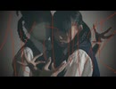 ［ものくま×ぽあめ］化けの花 /なきそ 踊ってみた［ホラー］