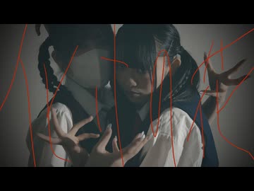 ［ものくま×ぽあめ］化けの花 /なきそ 踊ってみた［ホラー］