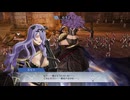【ファイアーエムブレム無双】【リョナ】【カミラ】 情けない姿でイク雑魚英雄Part２０