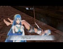 【ファイアーエムブレム無双】【リョナ】【アクア】 魔法使いの一撃に敗北Part２９