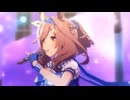 『 +1day 』 マチカネタンホイザ