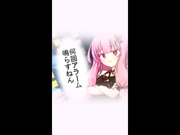 何回アラーム鳴らすねん【ボイロ一人称劇場】
