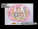 AKB48　願いごとの持ち腐れ　歌ってみた 1コーラス カラオケLive 本人ズ