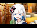 君ってこういうジャンルが好きなの…？【ソフトウェアトーク劇場】