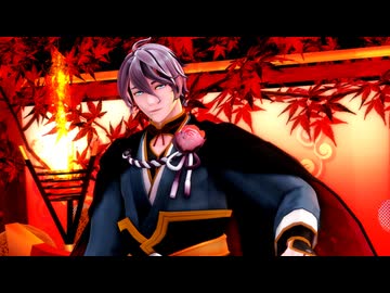 【MMD刀剣乱舞】 曼珠沙華 【つきにし式歌仙兼定】