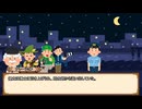 【ボイスドラマ】「魚の匂いがする本」　Part4