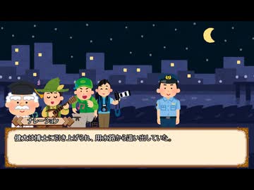 【ボイスドラマ】「魚の匂いがする本」　Part4