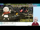 【モンスターハンターXX】014_村★10目指しますか_2