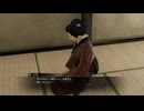 龍が如く維新　極み no21 第５章