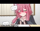 きさらぎから来たりて・弐_05