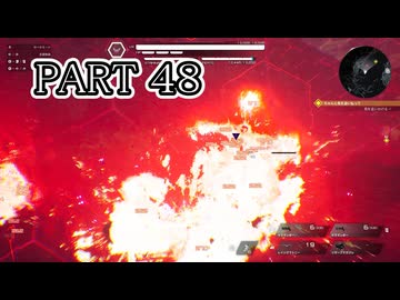 [ゆっくり実況]　サイボーグとらちゃんTS　その48　(ネタバレあり)