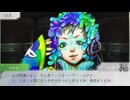 繰り返される宇宙で人狼ゲーム【グノーシア】実況 part1
