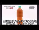 なんと…ビタミンCが悪魔に変わる時があるんですって‼️ みんなが「体にいい」と信じて疑わないビタミンC。でもその正体、実はちょっと怖いんです…。