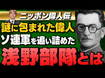 【継続会員特典】(ナザレンコ・アンドリー) 聞けば誇らしくなる！ニッポン偉人伝