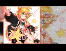スパークリーメロディー/SouthSnow（feat_鏡音レン_）