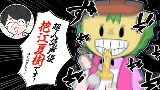 一ノ瀬うるはのうるパンチまとめ - ニコニコ動画