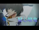 【MMD刀剣乱舞】江三振りで疑心暗鬼【ヘッドアクセ配布】