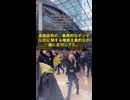 イギリスで怒りのうねり　街頭には、白人も黒人も、キリスト教徒もムスリムも？？ 移民達も含めて、あらゆる人々が立っている　彼らが声を上げて反対❗ 政府の“義務的デジタルID”という名の監視アジェンダ‼️