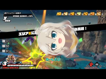 つむぎちゃんのごぼぶれ動画　KOMUGI ３３倍クロスオフ編【ドラゴンボールザブレイカーズ】