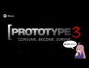 Sora2 洋ゲー「PROTOTYPE」作った動画