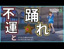 【ポケモンZA】クソガキの解像度たけーなオイ #6