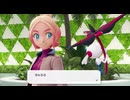 【ポケモンZA】フラエッテ(えいえんのはな) 入手イベント