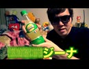 ヒカマニ 作りかけ