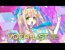VOCA-LiST 2 XFD / milkyway TRAXX ボカロコンピレーション 【M3-2025秋 / ボーマス61】