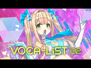 VOCA-LiST 2 XFD / milkyway TRAXX ボカロコンピレーション 【M3-2025秋 / ボーマス61】