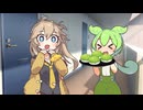 ずんだもんとお隣のつむぎさん