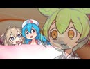 彼女NTRてたずんだもん