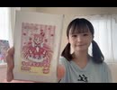 今日のここ