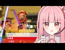 【Wiiスポーツリゾート】チャンバラチャレンジャー茜ちゃん【VOICEROID実況】