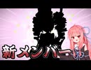 【雑談】正直衝動買いだったんだよ…【琴葉茜】【ついなちゃん】