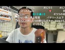 たこす「めじろうって何も面白くないじゃん！女口説くだけで…」