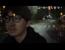 【ぜんかちゃん】めじろうバハムートカウントダウンモノマネ①