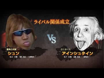 【WP9 2022】タクヤの種付け料3000万円 ㊿2010　フランケル