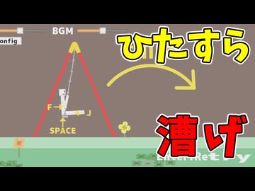 子供のころふざけてやってケガしたあるある遊び【ブランコで飛んだ距離を競うやつ。】