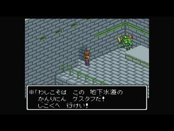 1から始めるレディストーカー 3-1回目