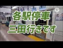 音声募集/UNI  KR Line