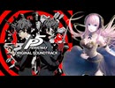 【巡音ルカ】 Last Surprise / Lyn 【ボカロカヴァー】